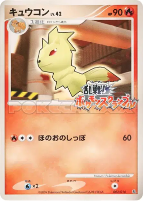 Feunard 003/016 — Melee! Pokémon Scramble — Carte Pokémon Japonaise