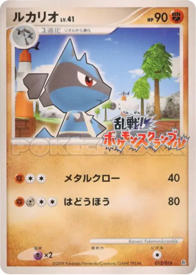 Lucario 012/016 — Melee! Pokémon Scramble — Carte Pokémon Japonaise