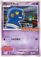 Cradopaud 018/016 — Melee! Pokémon Scramble — Carte Pokémon Japonaise