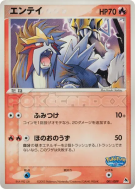 Entei 001/009 — PokéPark Blue — Carte Pokémon Japonaise