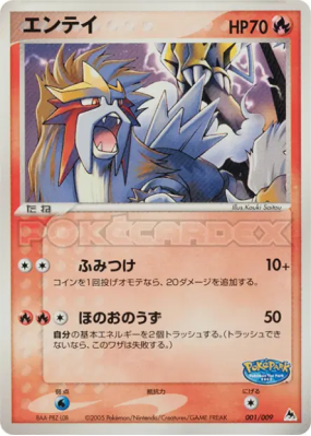 Entei 001/009 — PokéPark Blue — Carte Pokémon Japonaise