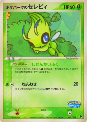 Celebi du PokéPark 001/009 — PokéPark Forest — Carte Pokémon Japonaise