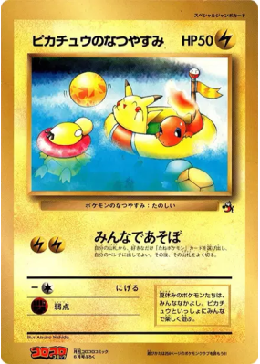 Dracaufeu 4/102 — Jumbo — Carte Pokémon Japonaise