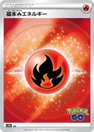 Énergie Feu — — Pokémon GO — Carte Pokémon Japonaise