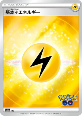 Énergie Electrique — — Pokémon GO — Carte Pokémon Japonaise