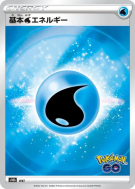 Énergie Eau — — Pokémon GO — Carte Pokémon Japonaise