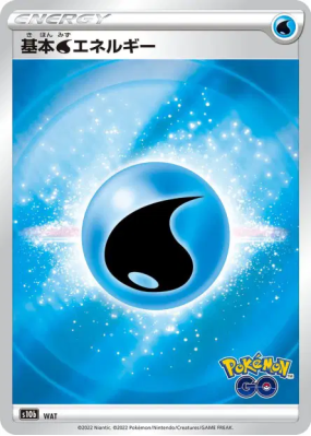 Énergie Eau — — Pokémon GO — Carte Pokémon Japonaise