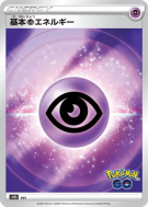 Énergie Psy — — Pokémon GO — Carte Pokémon Japonaise