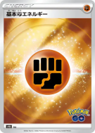 Énergie Combat — — Pokémon GO — Carte Pokémon Japonaise