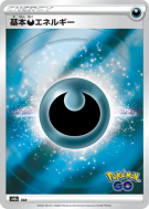 Énergie Obscurité — — Pokémon GO — Carte Pokémon Japonaise