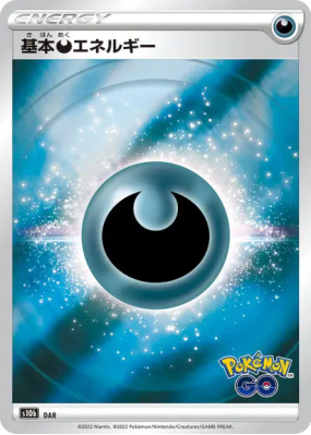 Énergie Obscurité — — Pokémon GO — Carte Pokémon Japonaise