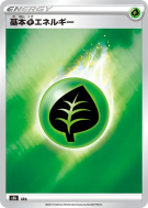 Énergie Plante GRA — VMAX Climax — Carte Pokémon Japonaise