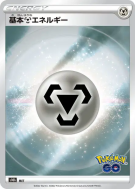 Énergie Métal — — Pokémon GO — Carte Pokémon Japonaise