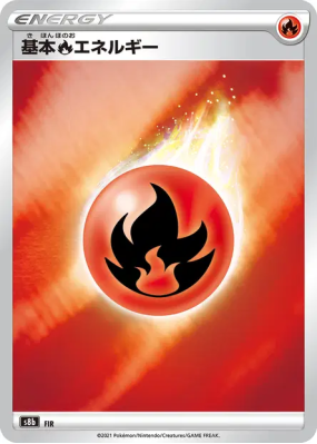 Énergie Feu FIR — VMAX Climax — Carte Pokémon Japonaise