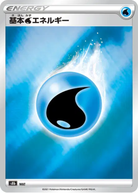 Énergie Eau WAT — VMAX Climax — Carte Pokémon Japonaise
