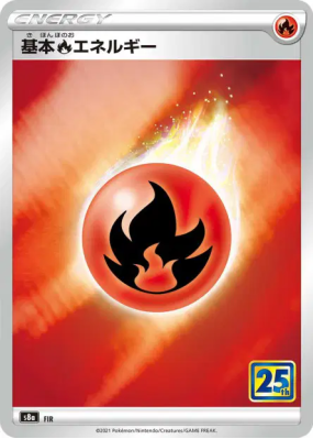 Énergie Feu — — 25th Anniversary Collection — Carte Pokémon Japonaise