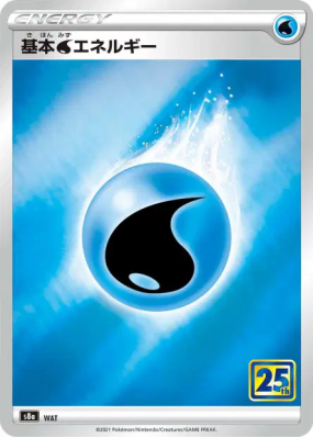 Énergie Eau — — 25th Anniversary Collection — Carte Pokémon Japonaise
