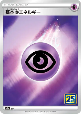 Énergie Psy — — 25th Anniversary Collection — Carte Pokémon Japonaise