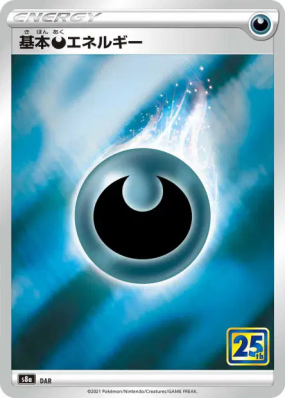 Énergie Obscurité — — 25th Anniversary Collection — Carte Pokémon Japo