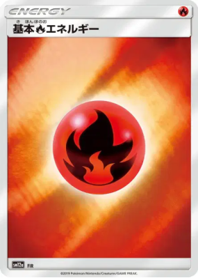 Énergie Feu — — Tag All Stars — Carte Pokémon Japonaise