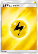 Énergie Electrique — — Tag All Stars — Carte Pokémon Japonaise
