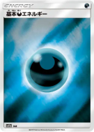 Énergie Obscurité — — Tag All Stars — Carte Pokémon Japonaise