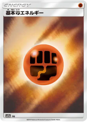 Énergie Combat — — Tag All Stars — Carte Pokémon Japonaise