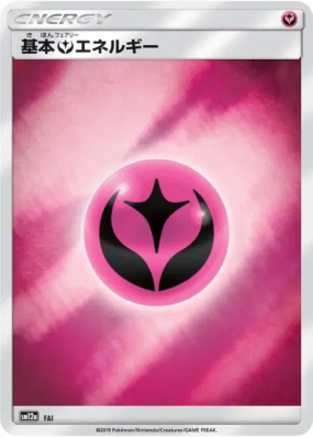 Énergie Fée — — Tag All Stars — Carte Pokémon Japonaise