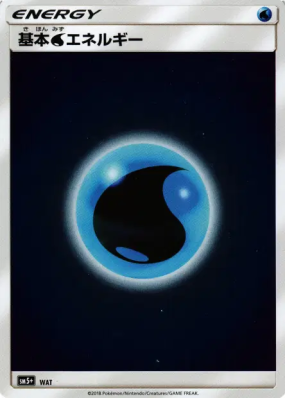 Énergie Eau — — Ultra Force — Carte Pokémon Japonaise