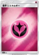 Énergie Fée — — Strength Expansion Pack Sun & Moon — Carte Pokémon Jap