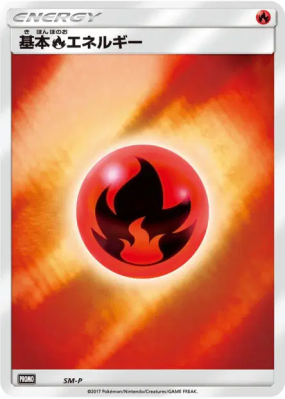 Énergie Feu SM-P — SM-P Promotional — Carte Pokémon Japonaise