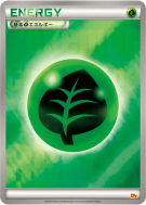 Énergie Plante — — Premium Champion Pack — Carte Pokémon Japonaise