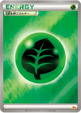 Énergie Plante — — Premium Champion Pack — Carte Pokémon Japonaise
