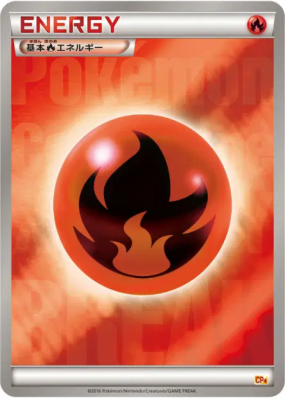 Énergie Feu — — Premium Champion Pack — Carte Pokémon Japonaise