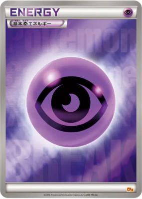 Énergie Psy — — Premium Champion Pack — Carte Pokémon Japonaise