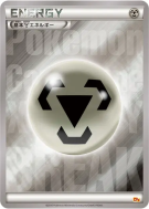 Énergie Métal — — Premium Champion Pack — Carte Pokémon Japonaise