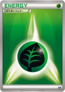 Énergie Plante — — Starter Pack — Carte Pokémon Japonaise