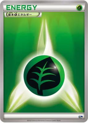 Énergie Plante — — Starter Pack — Carte Pokémon Japonaise