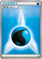 Énergie Eau — — Starter Pack — Carte Pokémon Japonaise