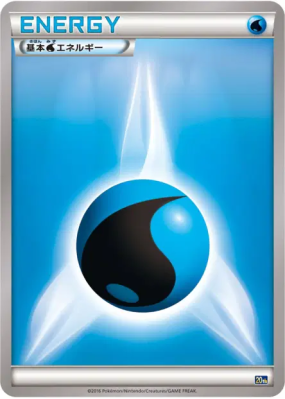 Énergie Eau — — Starter Pack — Carte Pokémon Japonaise