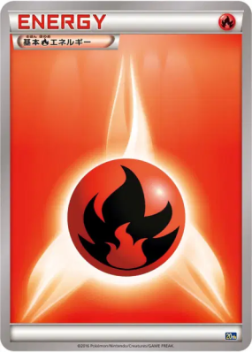 Énergie Feu — — Starter Pack — Carte Pokémon Japonaise