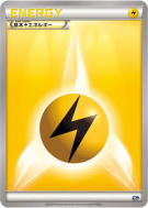 Énergie Electrique — — Starter Pack — Carte Pokémon Japonaise