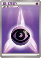 Énergie Psy — — Starter Pack — Carte Pokémon Japonaise