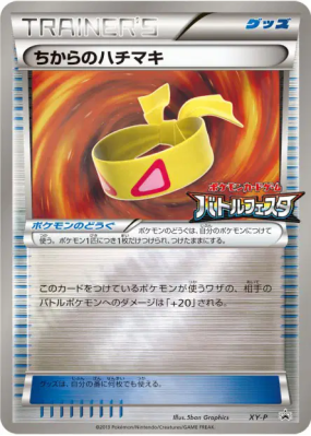 Bandeau Muscle XY-P — XY-P Promotional — Carte Pokémon Japonaise