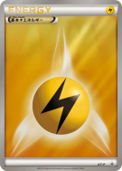 Énergie Electrique XY-P — XY-P Promotional — Carte Pokémon Japonaise