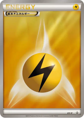 Énergie Electrique XY-P — XY-P Promotional — Carte Pokémon Japonaise