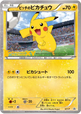 Pikachu de Pitch XY-P — XY-P Promotional — Carte Pokémon Japonaise