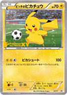 Pikachu de Pitch XY-P — XY-P Promotional — Carte Pokémon Japonaise