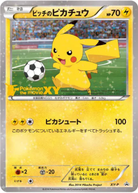 Pikachu de Pitch XY-P — XY-P Promotional — Carte Pokémon Japonaise