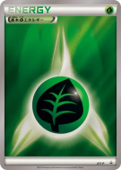 Énergie Plante XY-P — XY-P Promotional — Carte Pokémon Japonaise